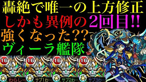 やくしにー モンスト やくしにー モンスト