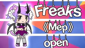 Freaks Mep 《Closed》《6/9 Done》《Backup Open》 Read Desc.
