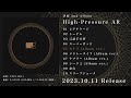伊根 2nd Album「High-Pressure AR」クロスフェード