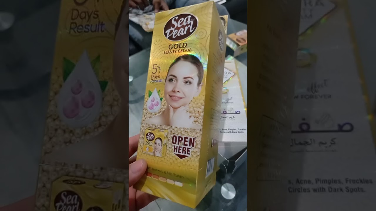 Sea Pearl Metalized Box Packaging