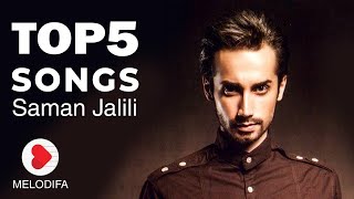 Saman Jalili - Top 5 (سامان جلیلی - منتخب)