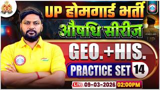 UP Home Guard GS Class | UPP Home Guard Geography &amp; History, UP Home Guard Geography Practice Set 14