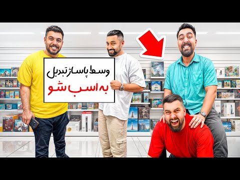 ۲۴ ساعت با قوانین هم زندگی کردیم