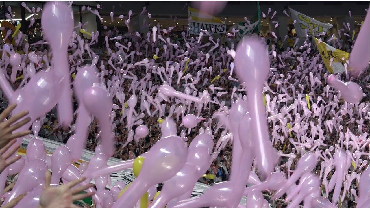 めっちゃ綺麗‼️ピンク風船が舞う‼️ホークスラッキー7🎈いざゆけ若鷹軍団～ピンクフルデー2026最終日‼️2026.5.10
