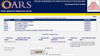 DSSSB PGT Exam के लिए Admit Card जारी
