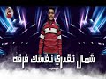 حاله واتس حمله فوق مدينتي باي باي 2020