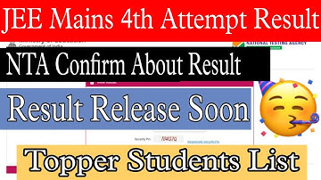 JEE mains 4th attempt Result Time। JEE mains result 2021 today news। JEE mains expected result date।