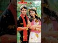 Bambai Se Gayi Poona RemixЁЯШШHum Hain Rahi Pyar KeЁЯШШAamir KhanЁЯТЭJuhi Chawla Shorts Shortsfeed Viral Bambai Se Gayi Poona RemixЁЯШШHum Hain Rahi Pyar KeЁЯШШAamir KhanЁЯТЭJuhi Chawla Shorts Shortsfeed Viral