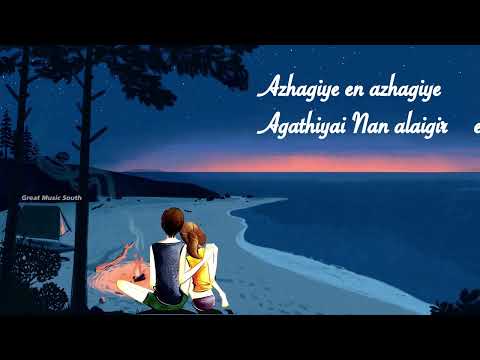 Azhagiye | Tamil Album Song 2022 | M.L.Sudharsun | Dhavamani Venkatesan | Manuvardhan