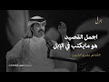 بودكاست جزل لماذا قصائد الإبل من أصعب أغراض الشعر بدري الشيب بودكاست جزل لماذا قصائد الإبل من أصعب أغراض الشعر بدري الشيب