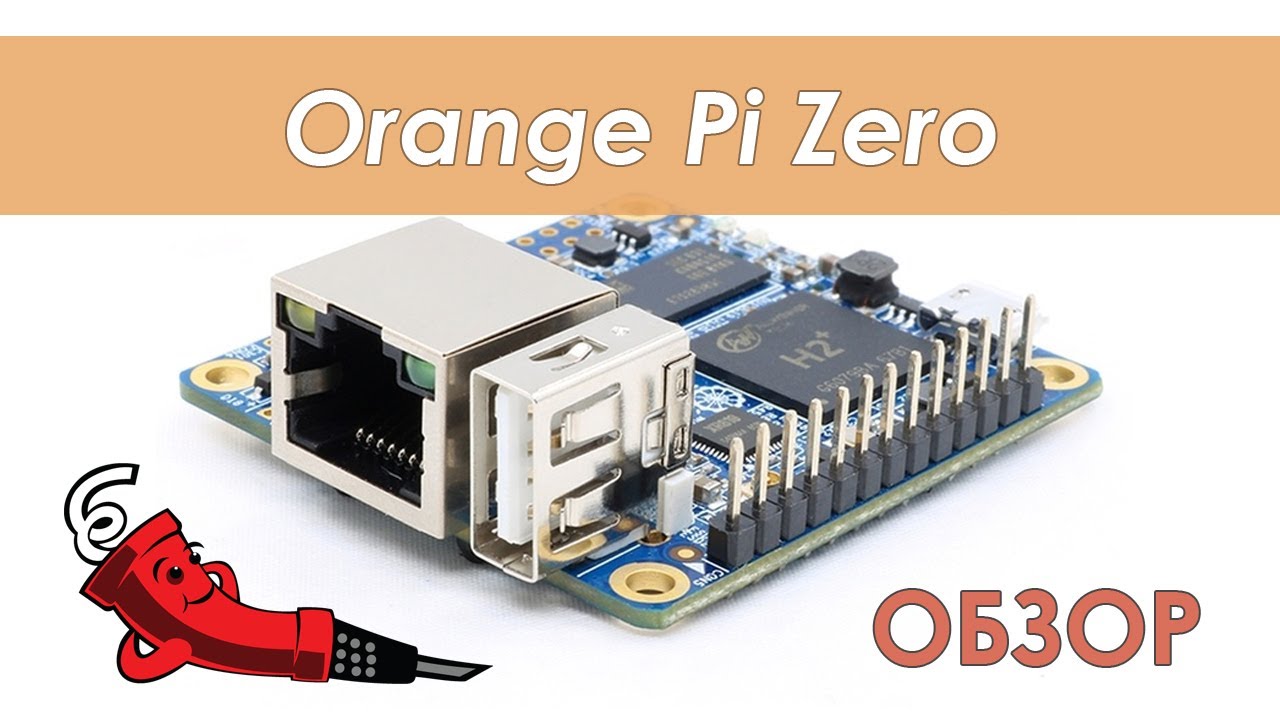 Orange pi 5b. Orange Pi Zero 2w. Orange Pi 5. Orange Pi 800. Orange Pi Zero 2.