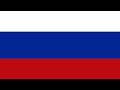 Russia National Anthem Instrumental Short Version