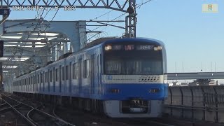 京急600形606編成BLUE SKY TRAIN･北海道ほたて号ﾗｯﾋﾟﾝｸﾞKS47八広駅押上方面【RG627】