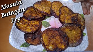 Begun Bhaja | Masala Baingan Bhaja | Bringal Tawa Fry | Pan Fried Eggplant Recipe | Easy and Tasty