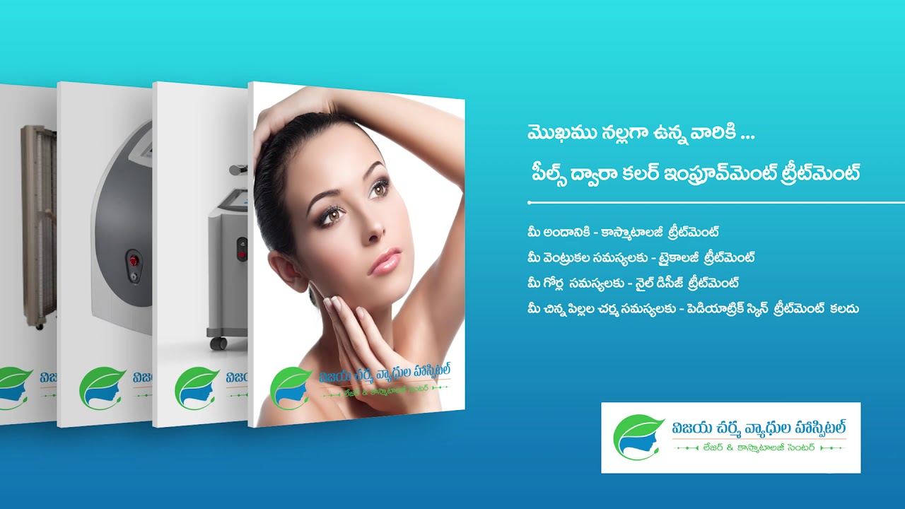 VIJAYA SKIN HOSPITAL YouTube