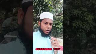 ইসলামিক  প্রশ্ন  পর্ব  ৬ এ সকলকে  সাগতম  জানায় #reels  #ইসলামিক কুইজ  #বড় সূরা  #ভাইরাল