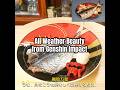【原神】 楓原万葉のオリジナル料理雨奇晴好を再現してみた Kazuha's specialty dish All-Weather Beauty from Genshin Impact #原神