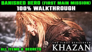 Banished Hero 100% Walkthrough ALL Items &amp; Secrets | FIRST Mission in The First Berserker: Khazan