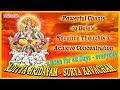 Powerful Chants to Delete Negative thoughts achieve Concentration | Aditya Hridayam Surya Kavacham