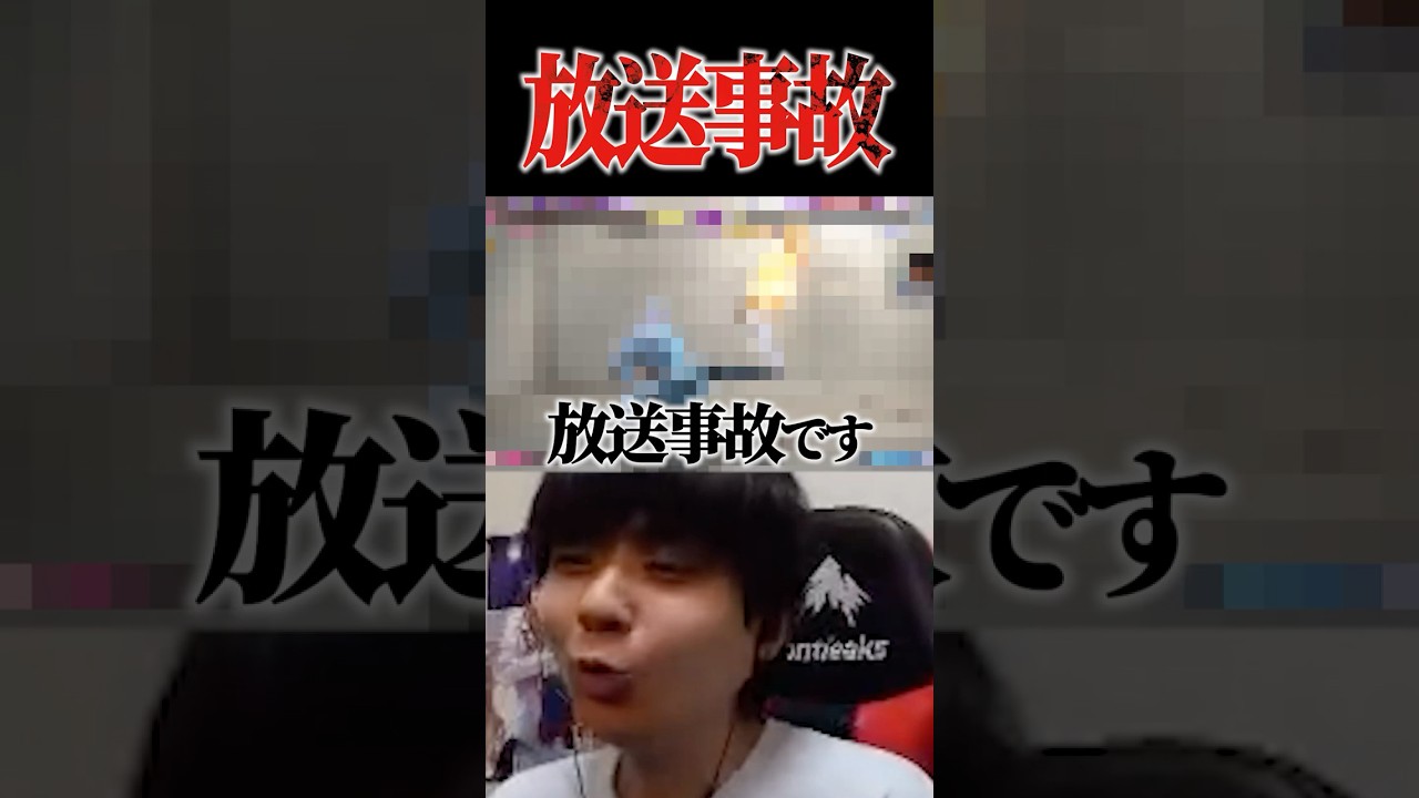 JPの見てほしくない放送事故【スト6】