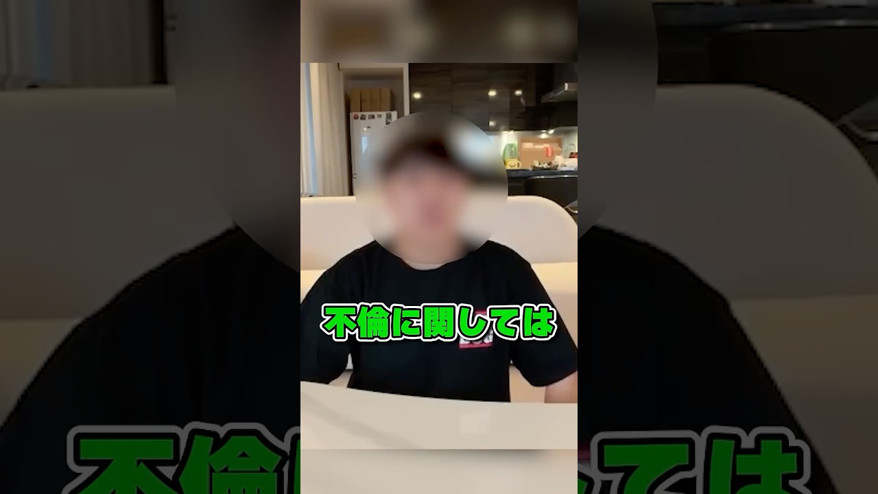 【衝撃】がーどまん、号泣しながら不倫を否定するも後日認める