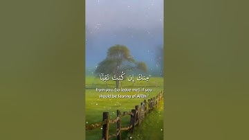 Surah Maryam Muhammad Ali Al-Ghurbani || سورة مريم محمد علي الغرباني