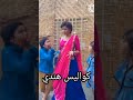 كواليس ميت وتشيكو وسوميت Meet خفايا القلوب 