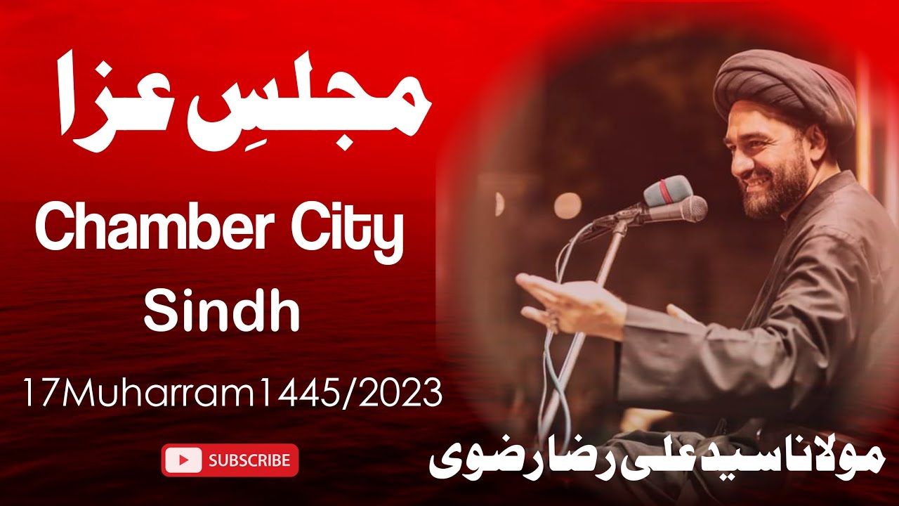 Ali Rza Rizvi Majlis e Aza | Moulana Syed Ali Raza Rizvi | New Hall Chamber Sindh ...