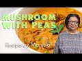 Mushroom with Peas Recipe | Mushroom and Peas Curry | Mushroom and Peas Curry Indian Style