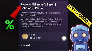 Types of Ethereum