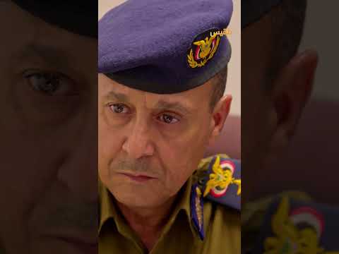 أروى للضابط: شروق لا تشكو من حالة نفسية! ـ - طريق إجباري