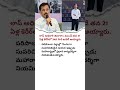 21 ఏళ్లలో 24 ట్రాన్స్ఫర్లు… కానీ చివరికి టాప్ పోస్టు! ఇదే అసలు “సింగం” స్టోరీ 💥 #iasofficer #ias