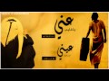 خالد عبدالرحمن ياغايب عني YouTube 