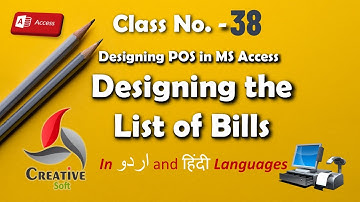 Class No. 38 (How to Design the List of Bills) POS in Access 2016 A Step-by-Step Guide