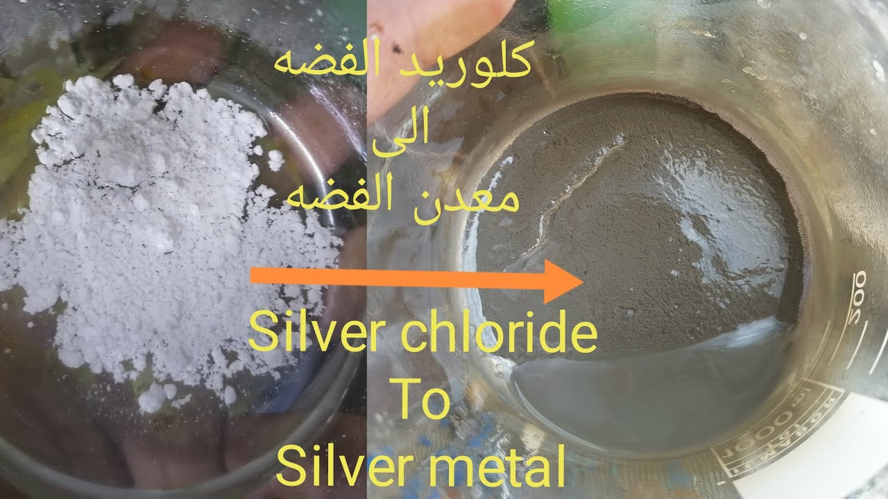 خطوات يجب اتباعها قبل صهر الفضه !