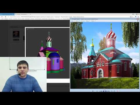 3D Max. 3D