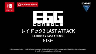 EGGCONSOLE LAYDOCK 2 LAST ATTACK MSX2+ | Trailer | Nintendo Switch