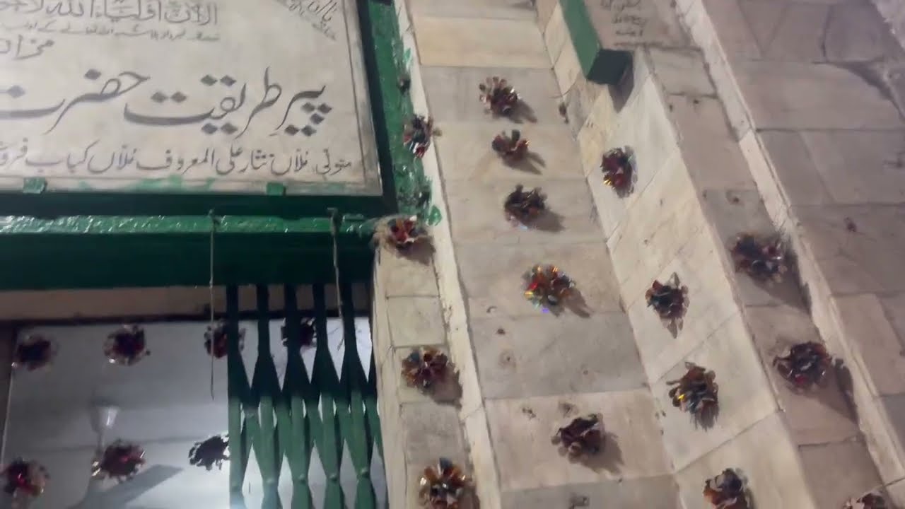 Hazrat peer Mobarik Ali Shah  Sotar mandi lahore