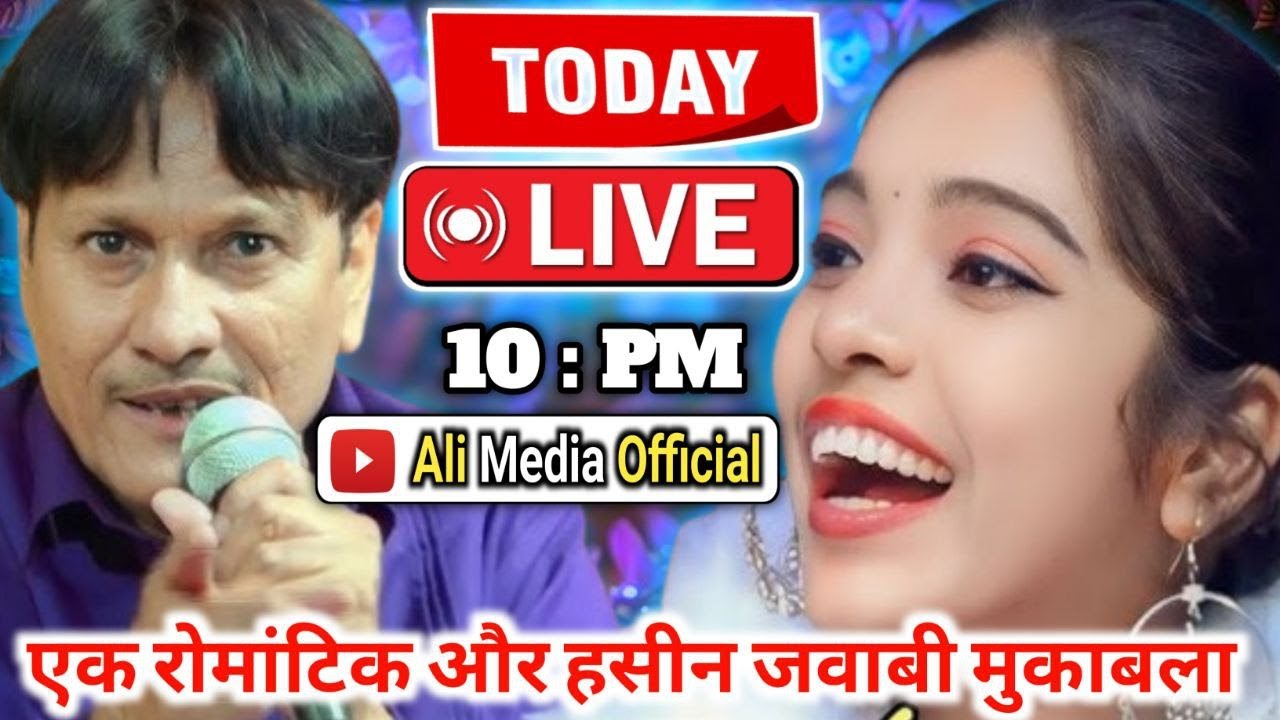 Live Qawwali Topkhana Cantt Lucknow | Sharif Parwaz Vs Muskaan Disco Live | Live Jawabi Muqabla