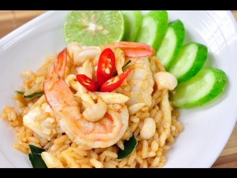 ข้าวกล้องล่องทะเล ข้าวผัดต้มยำทะเล