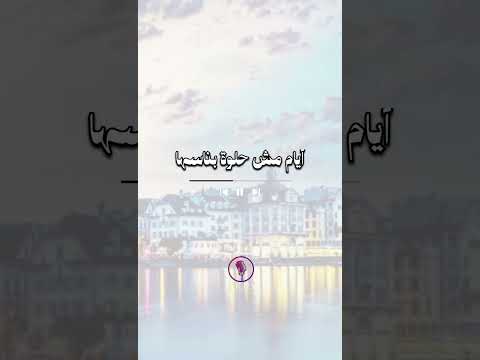 اكبر صدمه بتقسم روحك انك تتخان اكسبلور حالات واتس تصميمي