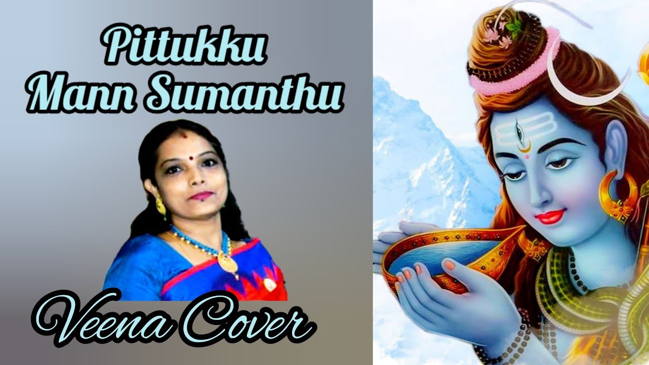 Pittukku Mann Sumandhu K.J.Yesudas Shivarathri Special Veena