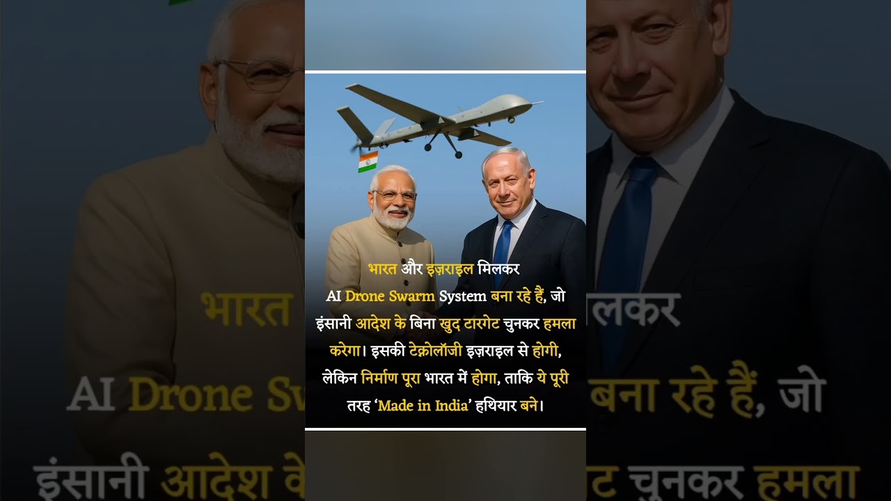 Autonomous Attack Drones! India-Israel’s Deadly AI Weapon in the Making