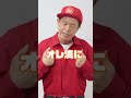 【ガスト】「ヒロミ、ガストでDIYする!!」short動画