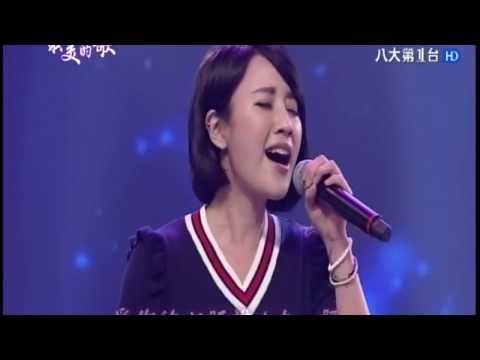 方宥心、林俊吉-愛你的心肝啥人知 (2017-04-26最美的歌)