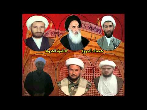 جهاد الحوزة العلمية قادة شهداء رجال العلم والجهاد الثلة المؤمنة