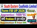 SECL Apprenticeship 2026 Form Fill Up || SECL Ka Form Kaise Bhare 2026 || SECL Vacancy 2026 Form