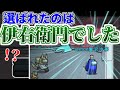 【#めめ村】ベント見たら、サイドキックに選ばれた【MOD入りAmongUs】