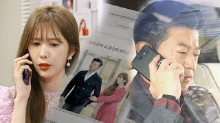 신주아, 박상민 흔들기 위해 ‘의도적 언플’ @브라보 마이 라이프 7회 20171111