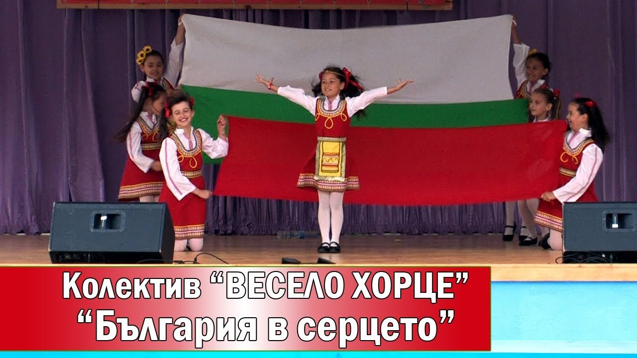 №14_Колектив 